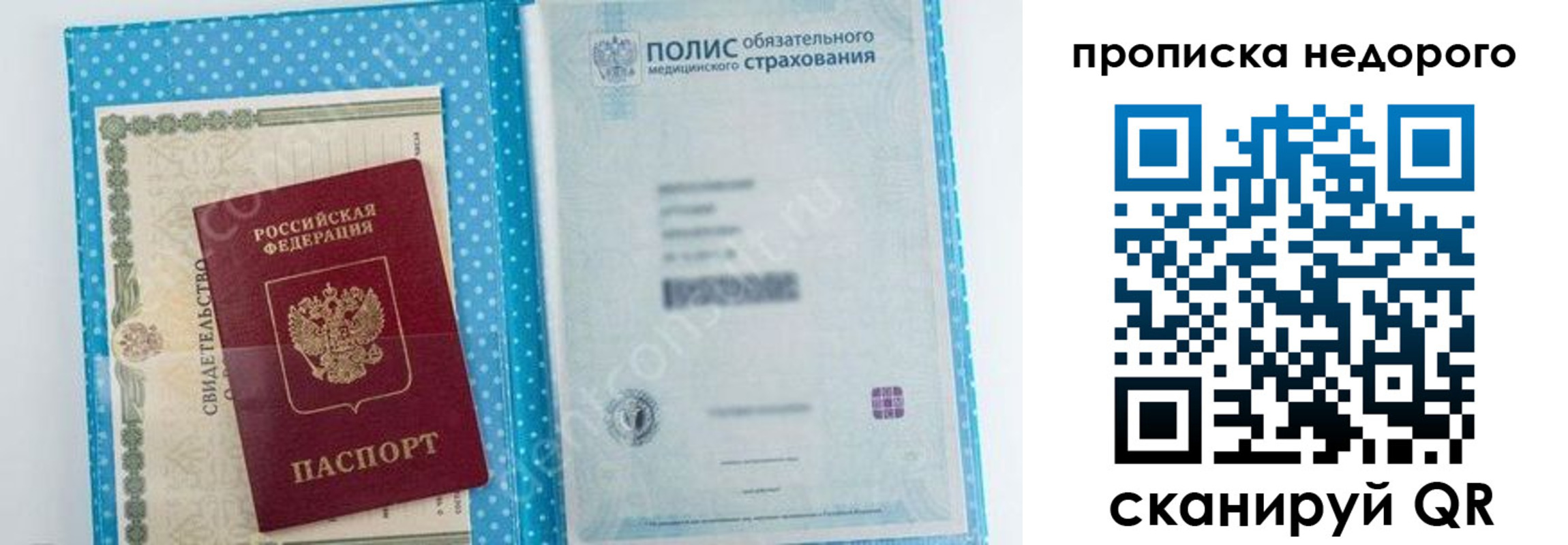 форма 3 в Свердловской области