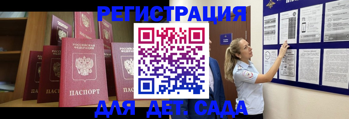 пропишу в квартире в Свердловской области