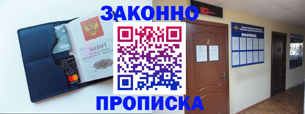 регистрация для дет. сада в Свердловской области