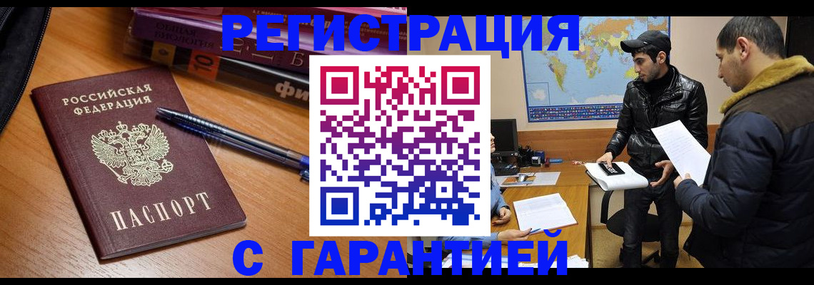 прописка поиск в Свердловской области